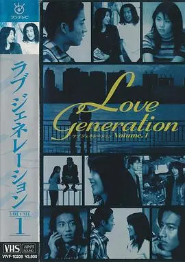 《恋爱世纪》：木村拓哉与松隆子，经典日剧爱情的浪漫物语
