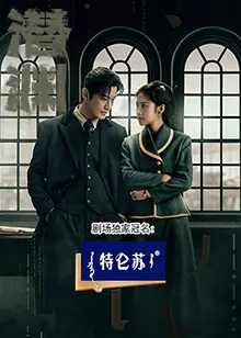 《潜渊》：深海恐惧与人性的挣扎，年度必看悬疑力作！