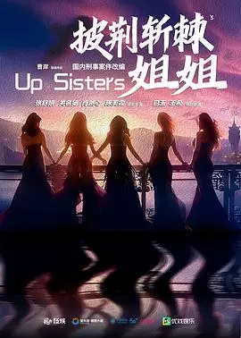 《玫瑰的战争》：当爱变成战场，婚姻变成坟墓？深度解析与情感共鸣