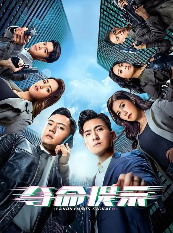 《夺命提示》国语版：悬疑升级，人性迷宫的致命游戏，胆小慎入！