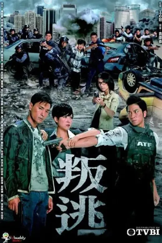 《叛逃》影评：信仰崩塌后的救赎之路，警匪卧底的宿命抉择