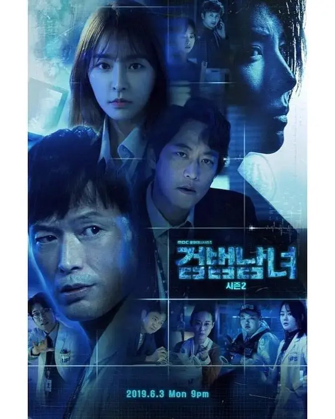 《检法男女2》：悬案再启，法医与检察官联手探寻真相，剧情反转烧脑！