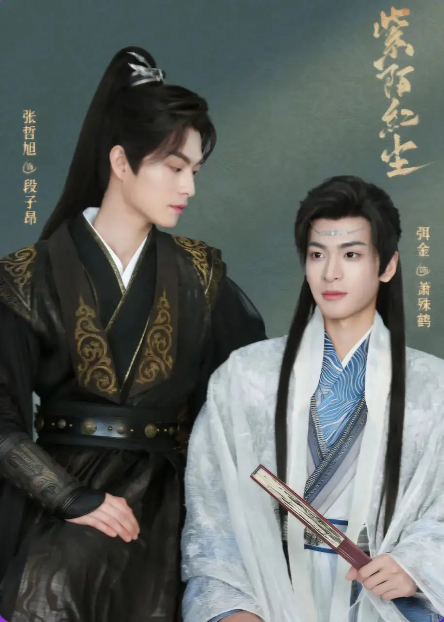 《紫陌红尘》：不只是篮球，更是关于成长、坚持与人生逆袭的燃情史诗！